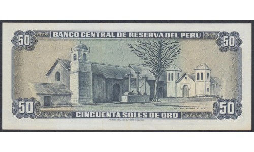 Перу 50 солей 1973 г. (PERU 50 Soles de Oro 1973) P 101c: UNC