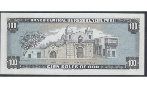 Перу 100 солей 16.05.1974 г. (PERU 100 Soles de Oro 16.05.1974) P 102c: UNC