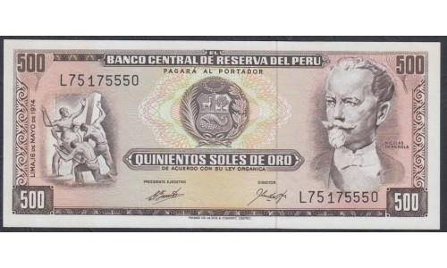 Перу 500 солей 1974 г. (PERU 500 Soles de Oro 1974) P 104с: UNC
