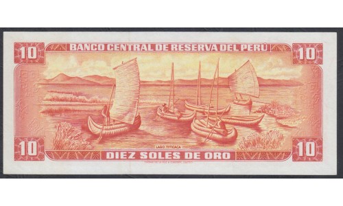 Перу 10 солей 1975 г. (PERU 10 Soles de Oro 1975) P 106: UNC
