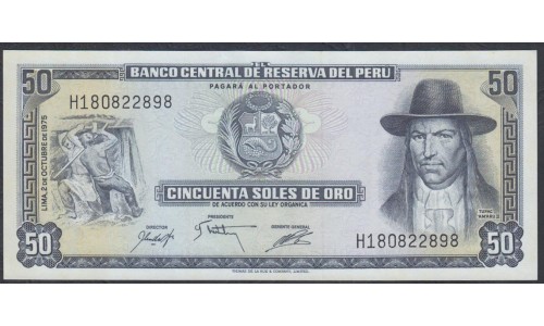 Перу 50 солей 1975 г. (PERU 50 Soles de Oro 1975) P 107: UNC
