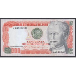 Перу 50000 солей 1981 г., печатались в Америке (PERU 50000 Soles de Oro 1981, Printer ABNC) P 125: UNC