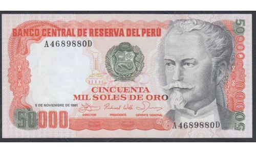 Перу 50000 солей 1981 г., печатались в Америке (PERU 50000 Soles de Oro 1981, Printer ABNC) P 125: UNC