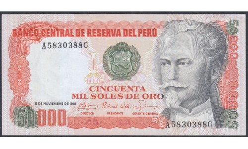 Перу 50000 солей 1984 г., печатались в Америке (PERU 50000 Soles de Oro 1984, Printer ABNC) P 125: UNC