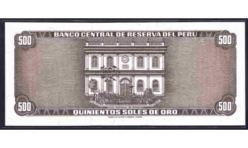 Перу 500 солей 1975 г. (PERU 500 Soles de Oro 1975) P110:Unc