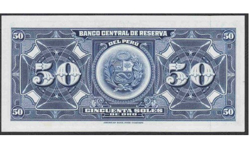 Перу 50 солей 1965 года (PERU 50 Soles de Oro 1965) P89: UNC