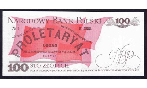 Польша 100 злотых 1988 г. (POLAND 100 Złotych 1988) P143е:Unc