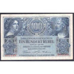 Польша 100 рублей 1916 г. (оккупация) (POLAND 100 Rubel 1916) P-R126:VF+ OST