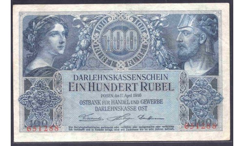 Польша 100 рублей 1916 г. (оккупация) (POLAND 100 Rubel 1916) P-R126: VF+ OST