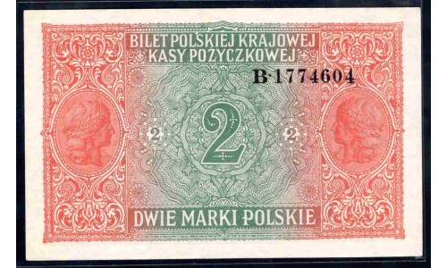 Польша 2 марки 1917 г. (POLAND 2 Marki Polskie 1917) P 9: XF