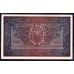 Польша 5000 марок 1920 года (POLAND 5000 Marek Polskich 1920) Р 31: VF/XF
