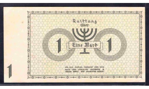 Еврейское Гетто Литцманнштадт в городе Лодзь, Польша 1 марка 1940 года (POLAND 1 Marka 1940 Litzmannstadt Ghetto) : UNC