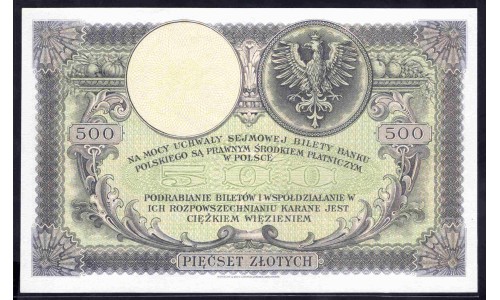 Польша 500 злотых 1919 года  (POLAND 500 Złotych 1919) Р 58: UNC