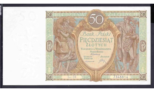 Польша 50 злотых 1929 г. (POLAND 50 Złotych 1929) Р71:Unc