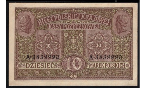 Польша 20 марок 1917 года, РАРИТЕТ!!! (Poland 10 Marek 1917, RARE) P 12: UNC-/UNC