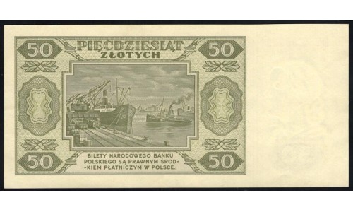 Польша 50 злотых 1948 года (POLAND 50 Złotych 1948) P 138: UNC
