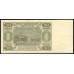 Польша 50 злотых 1948 года (POLAND 50 Złotych 1948) P 138: UNC