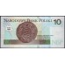 Польша 10 злотых 1994 года, серия AS (POLAND 10 Złotych 1994) Р 173 : UNC