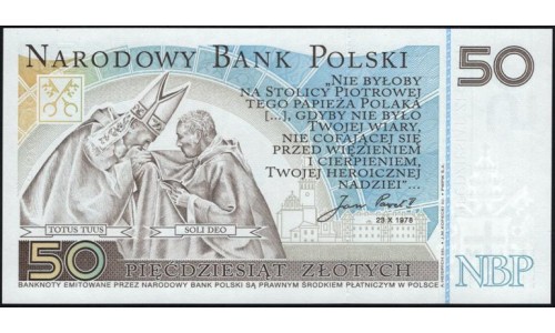 Польша 50 злотых 2006 (POLAND 50 Złotych 2006) Р 178 : UNC