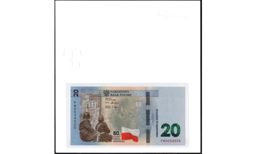 Польша 20 злотых 2024, буклет (POLAND 200 Złotych 2024) P W198 : UNC