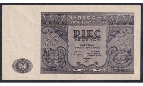 Польша 5 злотых 1946 г. (POLAND 5 Złotych 1946) P 125: aUNC