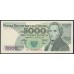 Польша 5000 злотых 1988 год (POLAND 5000 Złotych 1988) P 150с: UNC