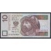 Польша 10 злотых 1994 года, DP5068864 (POLAND 10 Złotych 1994) Р 173: UNC