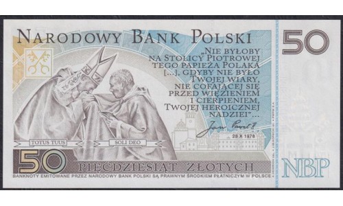 Польша 50 злотых 2006 года, JP0190851 (POLAND 50 Złotych 2006) Р 178: UNC