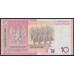 Польша 10 злотых 2008 года, Юбилейные без Буклета (POLAND 10 Złotych 2008) P 179: UNC