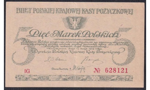Польша 5 марок 1919 года, RARE (POLAND 5 Marka Polska 1919) P 20:  aUNC