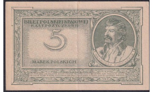 Польша 5 марок 1919 года, RARE (POLAND 5 Marka Polska 1919) P 20:  aUNC