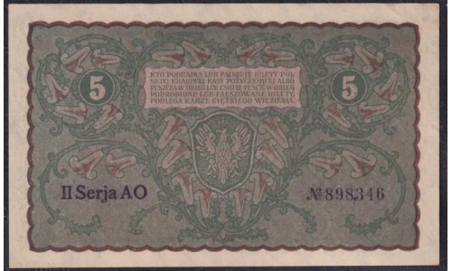 Польша 5 марок 1919 года (POLAND 5 Marek Polskich 1919) Р 24: UNC-