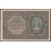 Польша 500 марок 1919 года, 734238 (POLAND 500 Marek Polskich 1919) Р 28: UNC