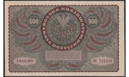 Польша 500 марок 1919 года, 734238 (POLAND 500 Marek Polskich 1919) Р 28: UNC