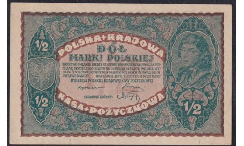 Польша 1/2 марки 1920 года (POLAND 1/2 Marki Polskich 1920) Р 30: aUNC