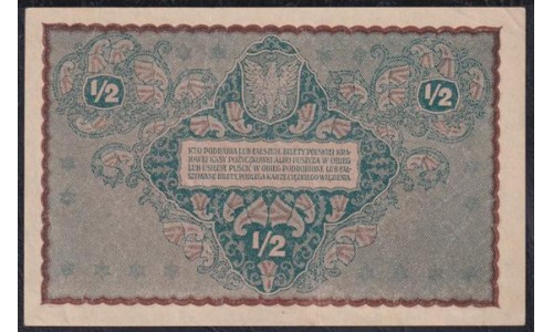 Польша 1/2 марки 1920 года (POLAND 1/2 Marki Polskich 1920) Р 30: aUNC
