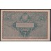 Польша 1/2 марки 1920 года (POLAND 1/2 Marki Polskich 1920) Р 30: aUNC