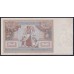 Польша 20 злотых 1931 года, НЕЧАСТЫЕ (POLAND 20 Złotych 1931) Р 73: XF+++