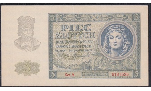 Польша 5 злотых 1940 года, РЕДКИЕ!!! (POLAND 5 Złotych 1940) Р 93: aUNC/UNC
