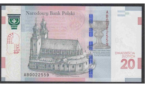 Польша 20 злотых 2015 года, 1050 лет крещения Польши (POLAND 20 Złotych  2015, 1050th Anniversary of Baptism of Poland) P 188A: UNC , Buklet