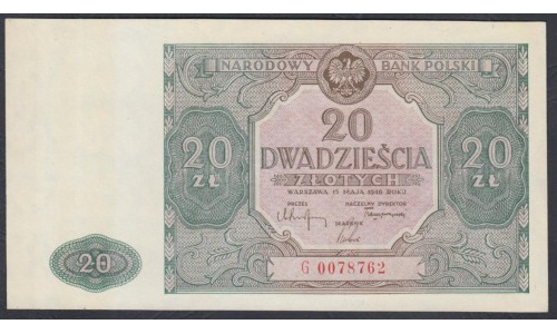 Польша 20 злотых 1946 года, Редкие! (POLAND 20 Złotych 1946) Р 127: UNC