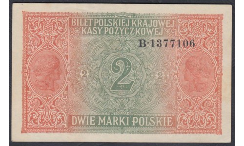 Польша 2 марки 1917 г. (POLAND 2 Marki Polskie 1917) P 9: XF--