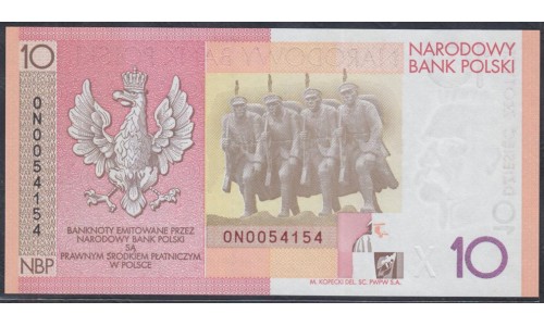 Польша 10 злотых 2008 года, Юбилейные в Буклете (POLAND 10 Złotych 2008) P 179: UNC