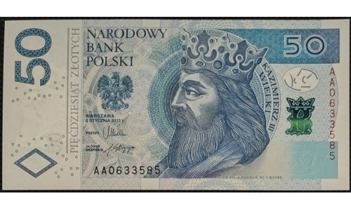Польша 50 злотых 2012, серия AA (POLAND 50 Złotych 2012) P 185 : UNC