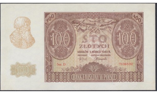 Польша 100 злотых 1940 года (POLAND 100 Złotych 1940) Р 97: aUNC/UNC