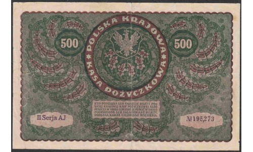 Польша 500 марок 1919 года (POLAND 500 Marek Polskich 1919) Р 28: VF/XF