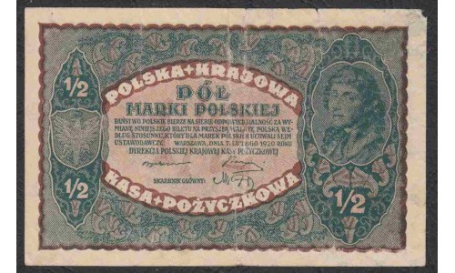 Польша 1/2 марки 1920 года (POLAND 1/2 Marki Polskich 1920) Р 31: VG