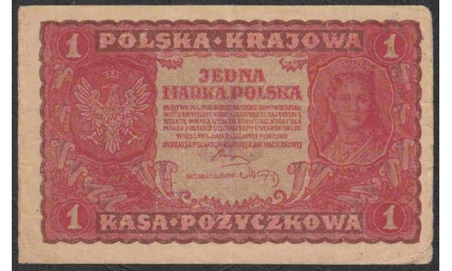 Польша 1 марка 1919 г. (POLAND 1 Marka Polska 1919) P23: VF