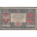 Польша 100 марок 1916 года (POLAND 100 Marek Polskich 1916) P 15: VG/VF