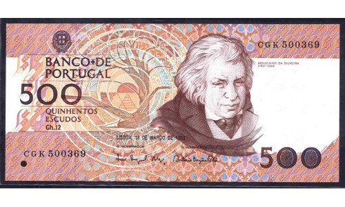 Португалия 500 эскудо 1993 (PORTUGAL 500 Escudos 1993) P 180е : UNC